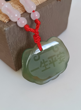 天然玛瑙玉锁平安吊坠红色绳编