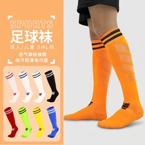 Football Sox male high cylinder overtaking knee two bars football socks sports socks outdoor training long drum socks towel bottom ball socks