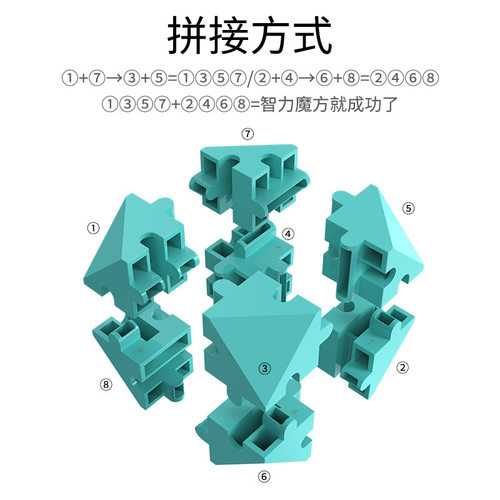 解压魔方益智积木无限魔方礼品解锁多彩磁力迷宫魔方减压神器 - 图1