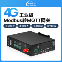 Шлюз протокола Modbus поворачивает MQTT Dual serial port RS485 network port rn 4G AriIOT cloud box barium rhen