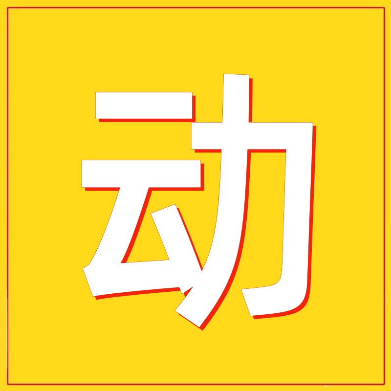 海豚加速器3天7天会员网游加速器白金高级版电脑客户端不支持盒子 - 图1