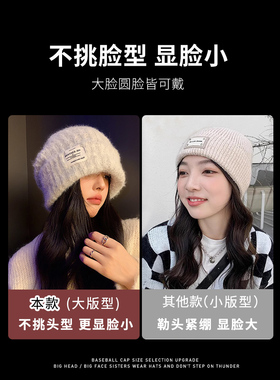 山吉帽子女款2025新款冬毛线帽