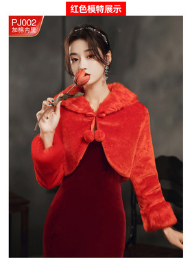 婚纱披肩冬新娘结婚礼白色伴娘服晚礼服春秋季外套长袖外披斗篷毛