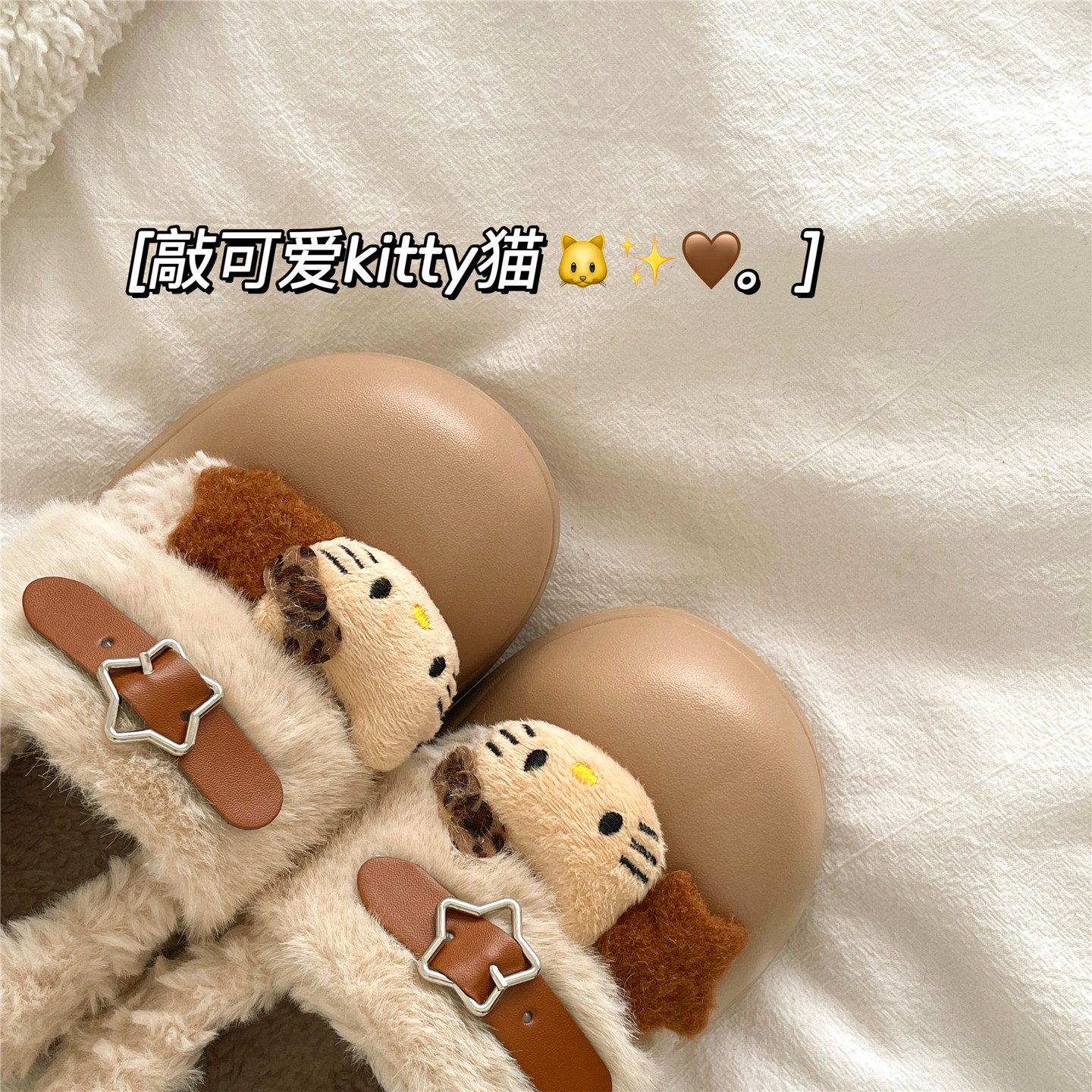 榛果布蕾KT猫~！辣妹ins包跟棉鞋女外穿厚底加绒保暖毛毛棉拖鞋潮,淘宝优惠券,粉丝福利购,淘宝优惠卷