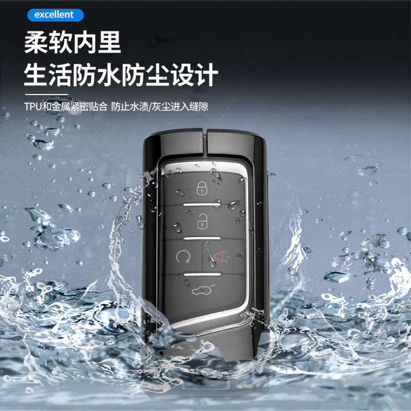 适用于广汽传祺M8钥匙套 2021款豪华版7座2018/19/20款汽车钥匙包