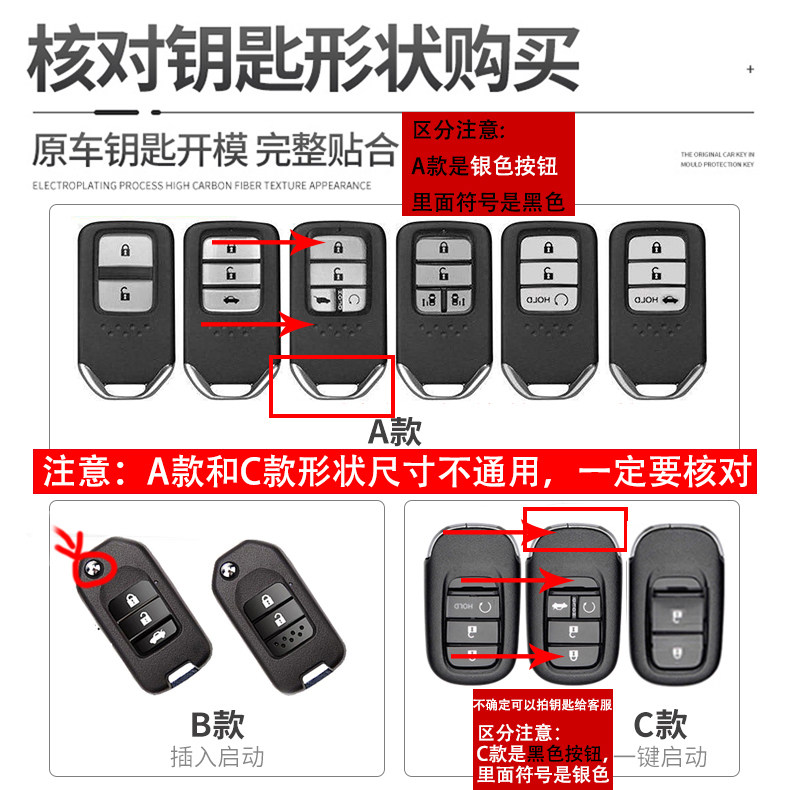 皓影豪华版钥匙套2025高级感20-24款适用于广汽本田皓影汽车包扣