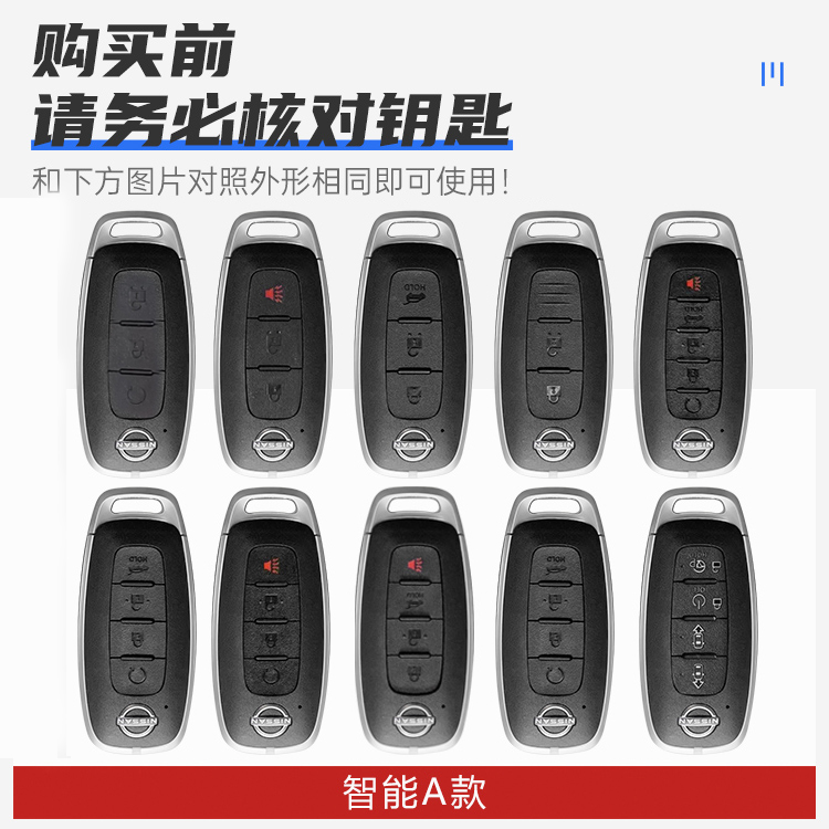 适用于日产奇骏钥匙套2023款豪华版超混电驱高档专用汽车包扣男士