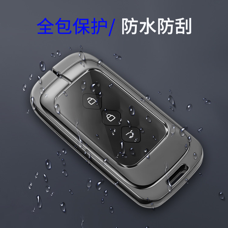 五菱佳辰钥匙套自动挡智能款一键启动专用汽车扣包遥控金属保护壳