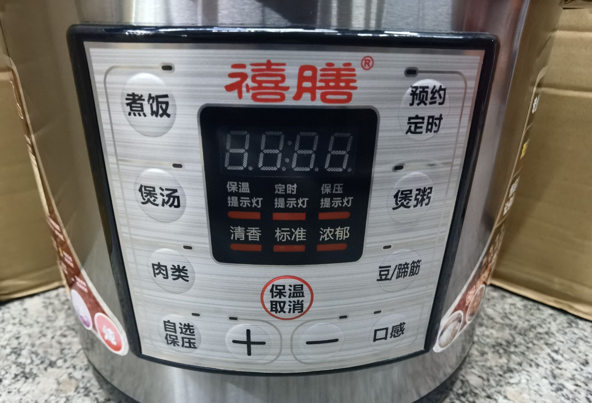 禧膳商用电压力锅8L-40L大容量电饭锅特大电高压锅饭店食堂酒店 - 图1