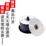 Оригинальный диск DVD -гравировки 16x Burner Blank DVD -диск, 50 таблеток бочек