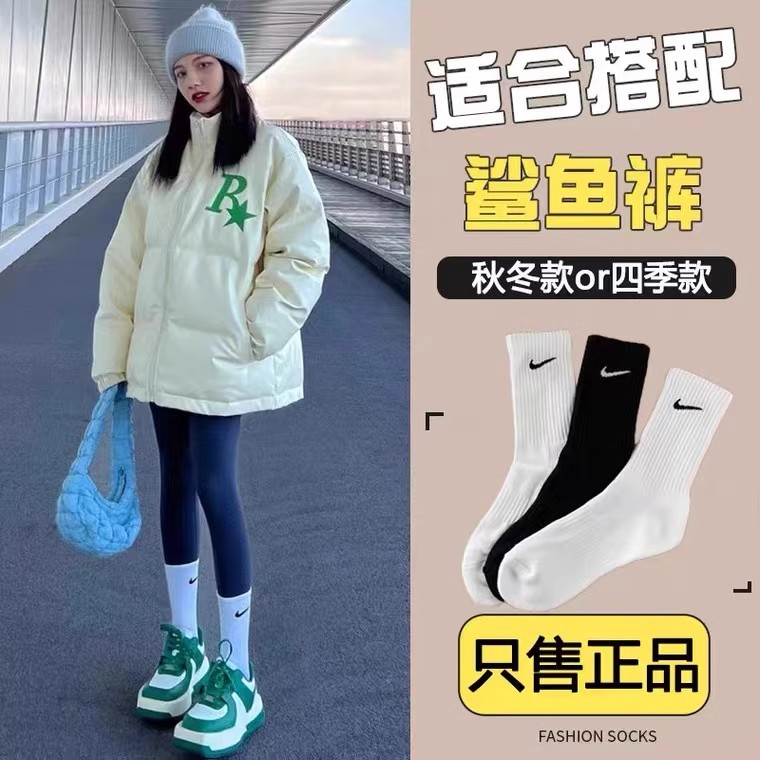 正品Nike耐克袜子男女中筒长筒纯棉春夏季运动袜篮球袜跑步毛巾底-图0