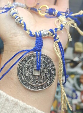 藏式山鬼花钱手链克莱因兰手绳情侣款手链网红款藏式手工编织手链