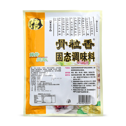 奇子香周大小姐骨粒香固态调味料454克石锅鱼调料大骨汤麻辣烫 - 图2