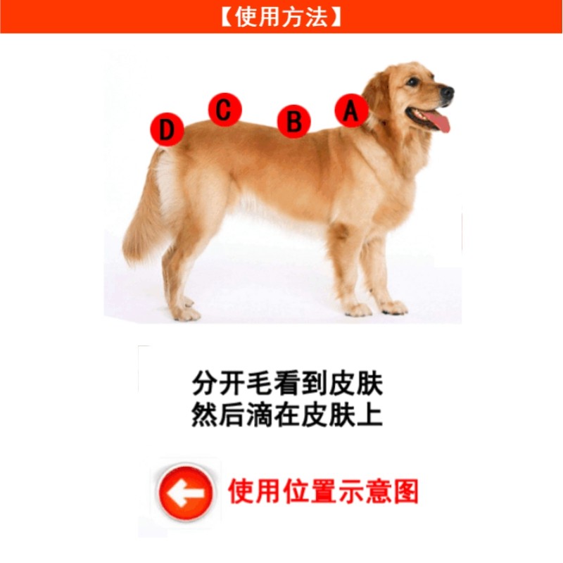 猫咪体外驱虫滴剂去跳蚤虱子除蜱虫小型宠物专用杀虫剂狗狗驱虫药,淘宝优惠券,粉丝福利购,淘宝优惠卷