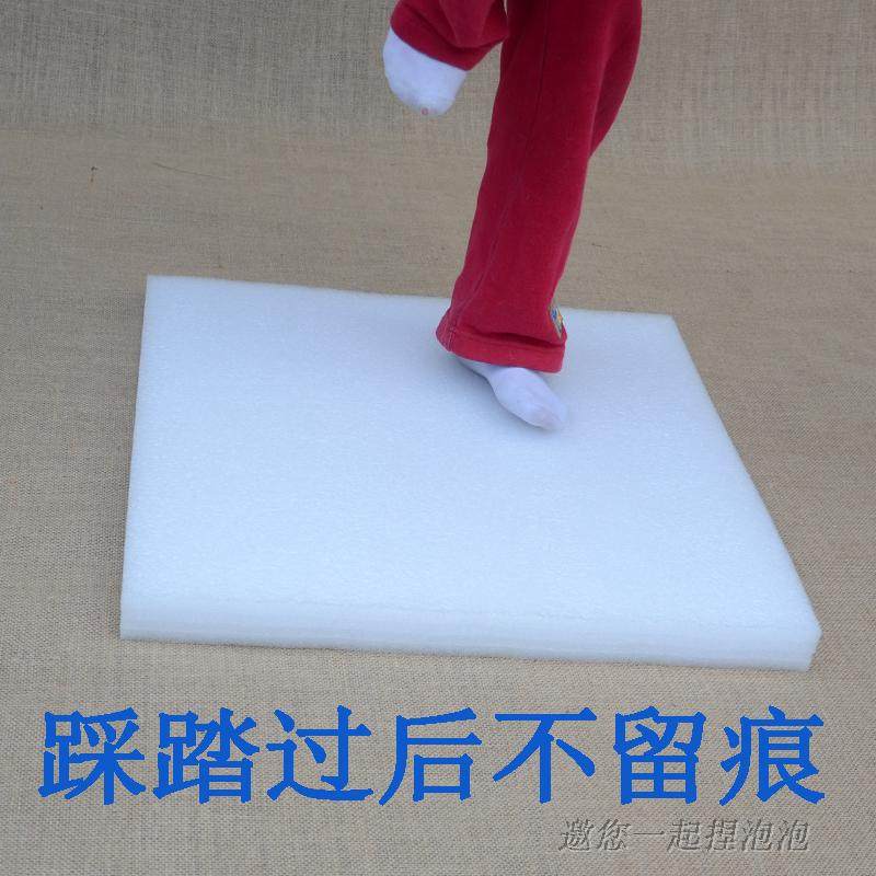 epe珍珠棉板材泡沫垫绵防震板快递家具塑料发泡包装板防潮碎防磨,淘宝优惠券,粉丝福利购,淘宝优惠卷