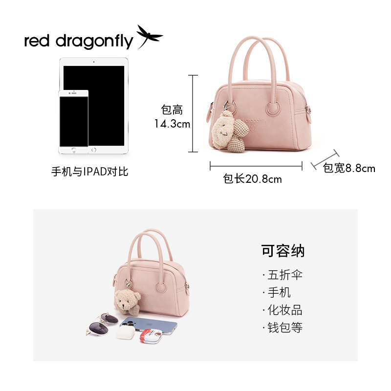 红蜻蜓包包女士2024夏季新款斜挎包设计感小众百搭通勤手提包