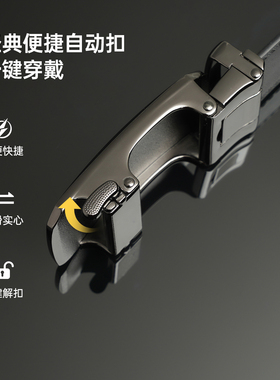 红蜻蜓男士皮带送爸爸礼物