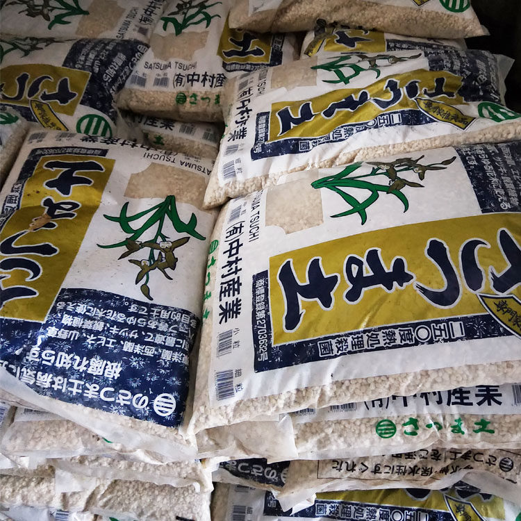 进口中村植金石高级兰花多肉栽培植料日本进口火山土兰花石介质,淘宝优惠券,粉丝福利购,淘宝优惠卷