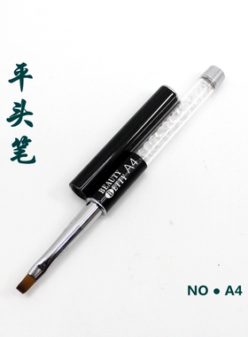 专业美甲笔系列价廉物美易用性好