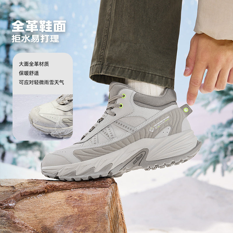燎原361运动鞋男鞋冬季加绒保暖大棉鞋户外防水防滑休闲老爹鞋子,淘宝优惠券,粉丝福利购,淘宝优惠卷