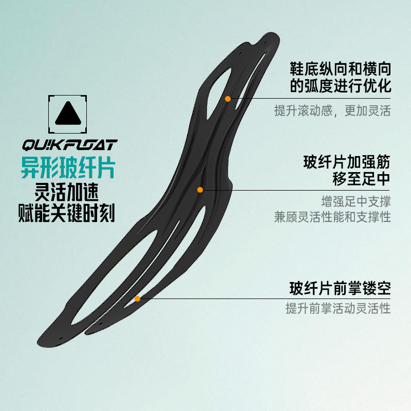 361飚速4PRO专业竞速跑鞋透气减震中考体测鞋新款运动鞋男