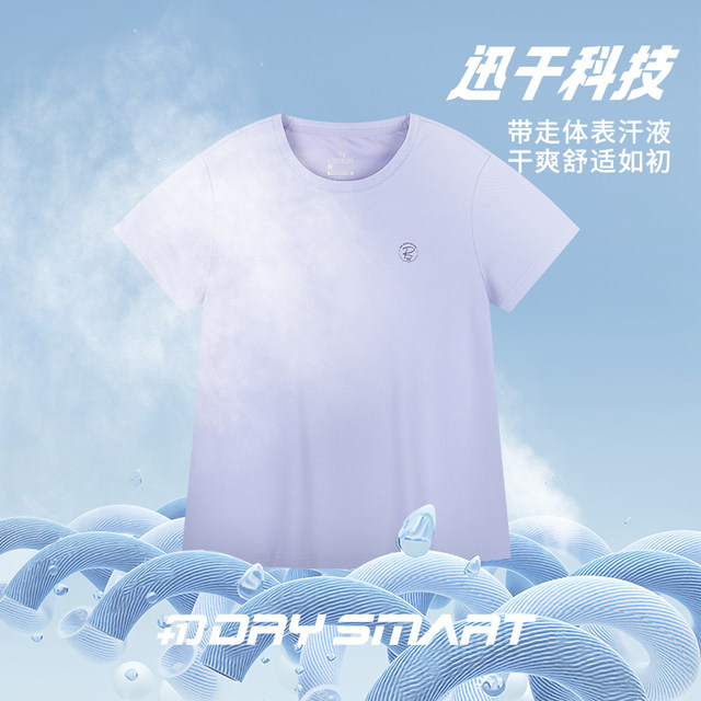 ເສື້ອຍືດກິລາ 361 ຂອງແມ່ຍິງ 2026 Summer Yoga Fitness Running Wear Women's Short-Sleeved Breathable Loose Quick-drying Clothes