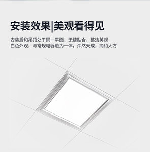 阳光照明浴霸转换框集成吊顶灯铝合金边框银色白色暗装转接配件
