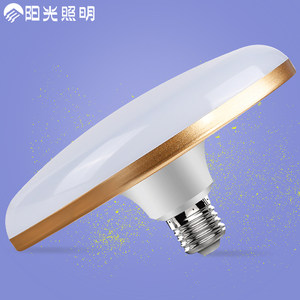 阳光照明飞碟灯led超亮节能灯泡e27螺口大功率螺旋led灯家用光源