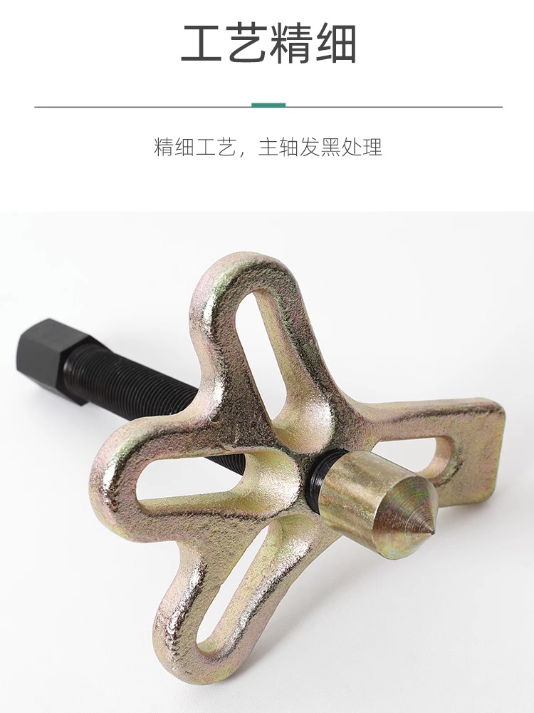 曲轴皮带盘拉马拆皮带轮工具风机叶轮拉马电机方向盘拉马拆卸   S