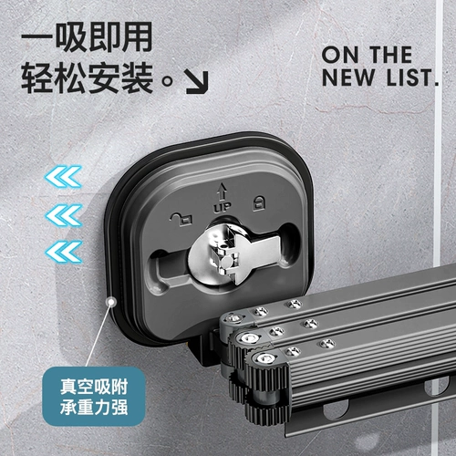 SU Absorption Folding Drygling Rick Balcon