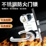 Безопасный универсальный замок из нержавеющей стали, анти-кража, полный комплект