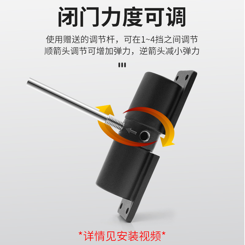 闭门器自动家用关门器简易安装闭合器装置木门回弹缓冲关门神器-图1