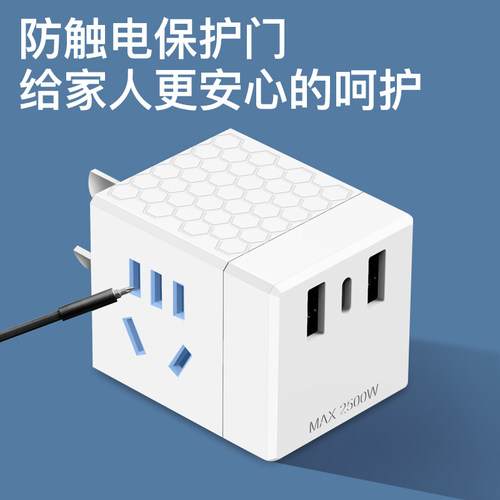 插座转接头插头USB接口魔方插线板插头转换器家用无线充电器开关 - 图3