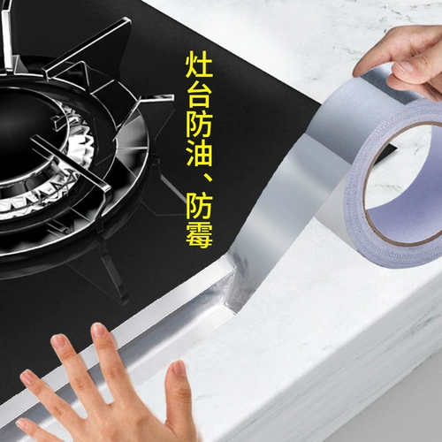 [Очистка специальное предложение] Утолщенная алюминиевая фольга.