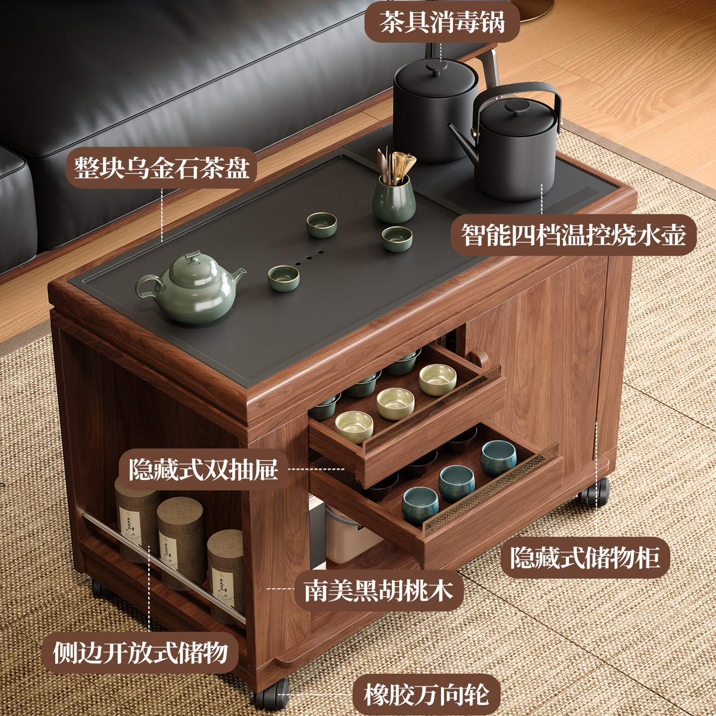 木小咖 木作实木边几茶桌茶水柜可移动茶台茶几边柜煮茶一体桌,淘宝优惠券,粉丝福利购,淘宝优惠卷