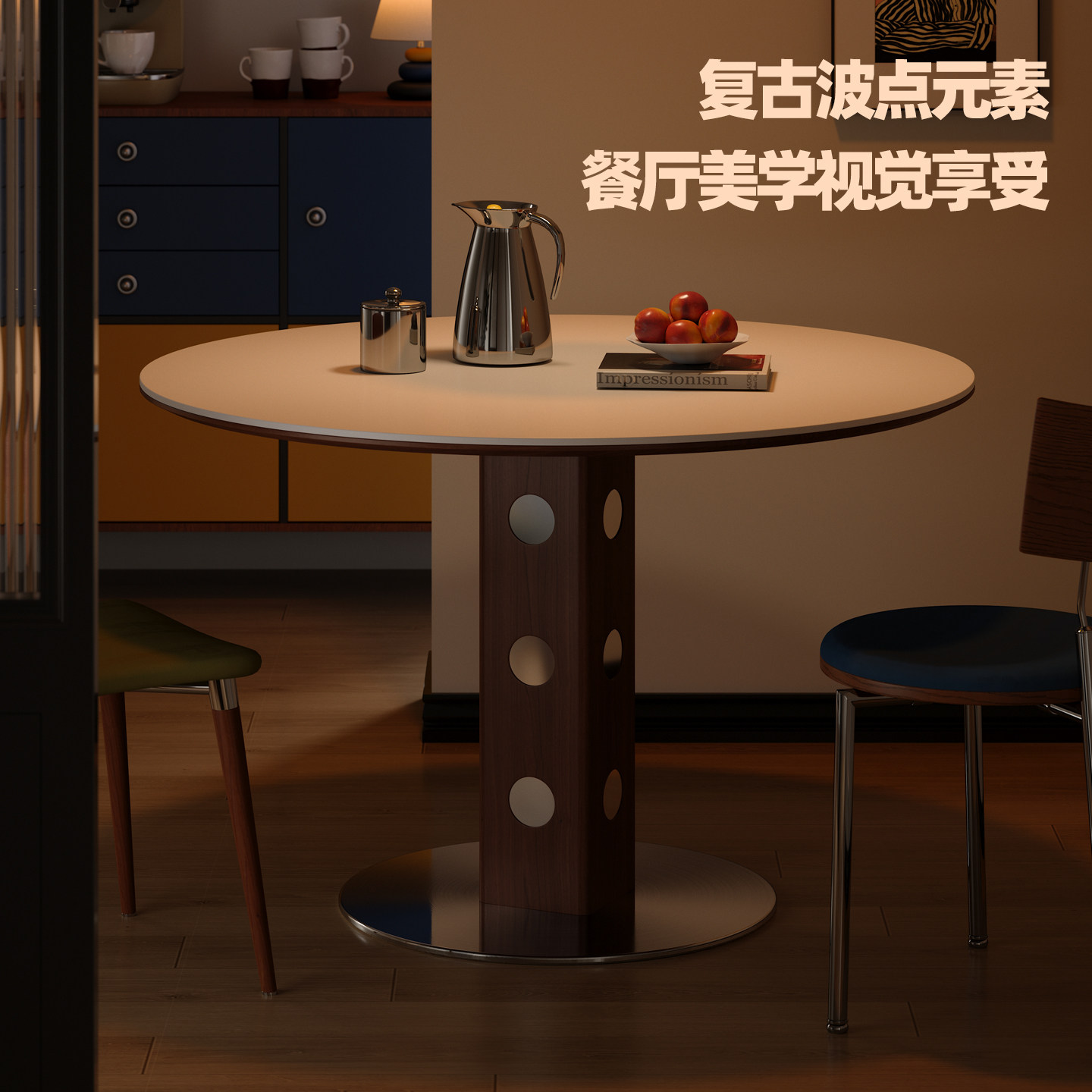 木小咖 中古伯格圆桌复古金属腿圆形餐桌北欧包豪斯实木岩板饭桌,淘宝优惠券,粉丝福利购,淘宝优惠卷