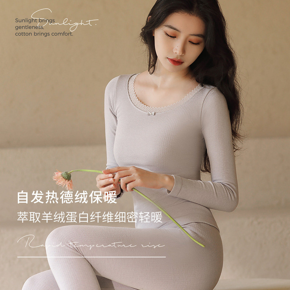 德绒保暖加绒发热秋衣美肤打底衫 南极人美体衣保暖上装