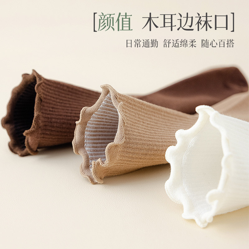  南极人美体衣短袜/打底袜/丝袜/美腿袜