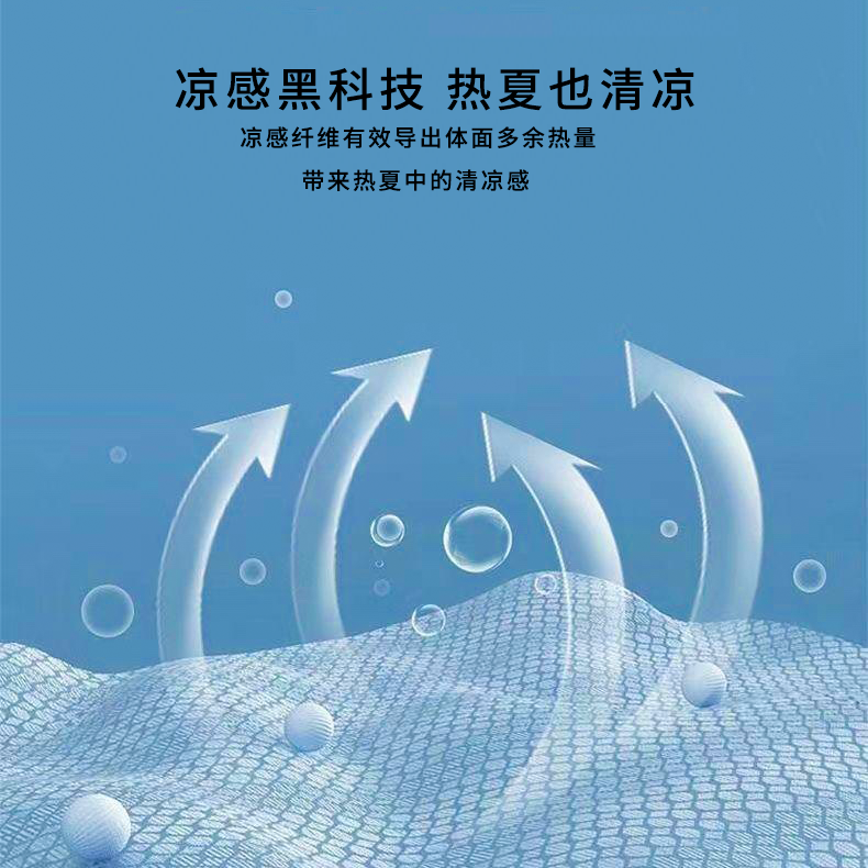 南极人男士内裤冰丝四角无痕夏季薄款网孔透气男生平角裤2024新款