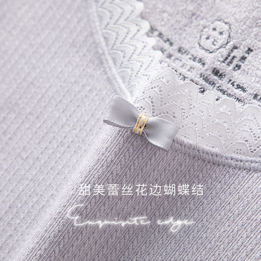 德绒保暖加绒发热秋衣美肤打底衫 南极人美体衣保暖上装