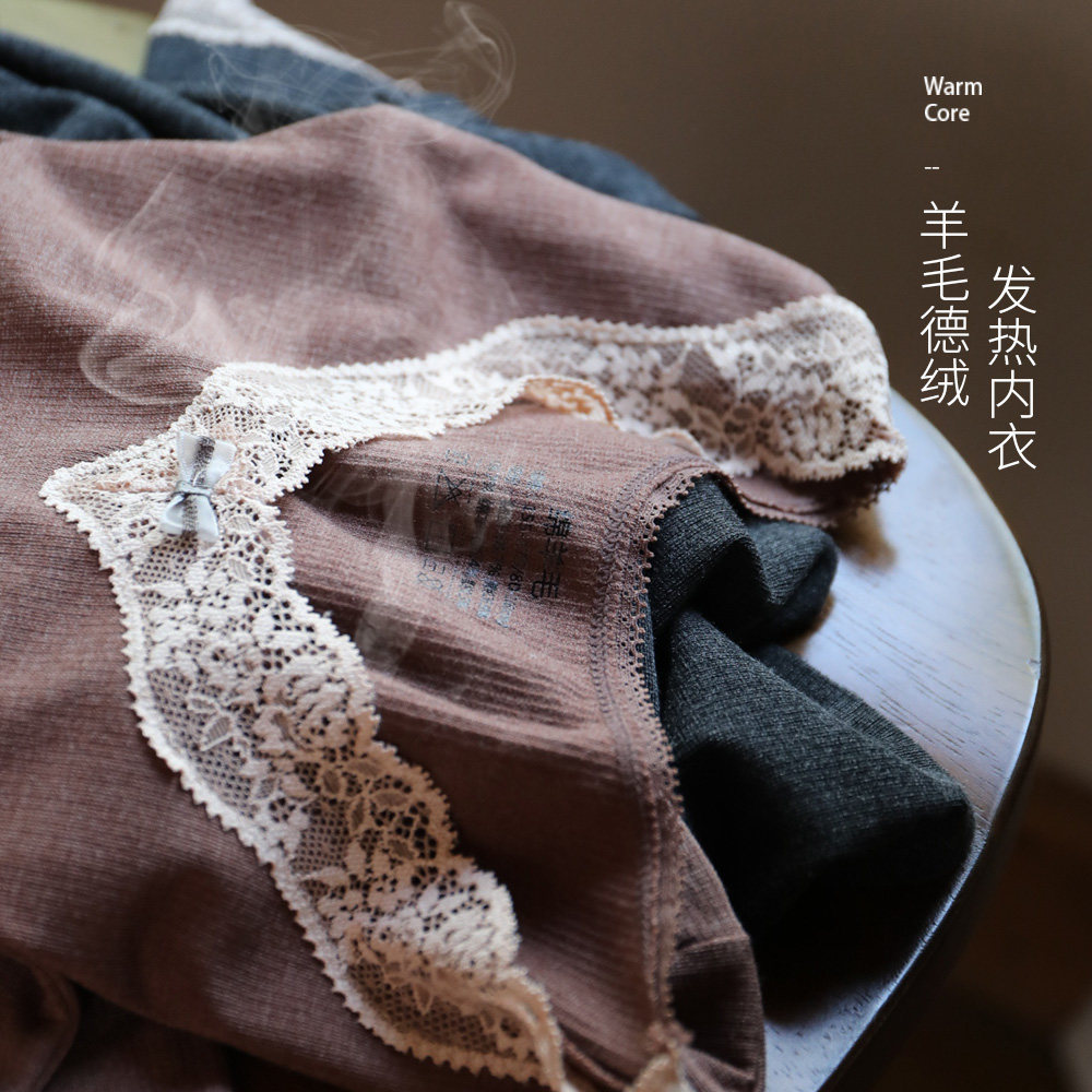 南极人保暖德绒发热羊毛美肤内衣 南极人美体衣保暖上装