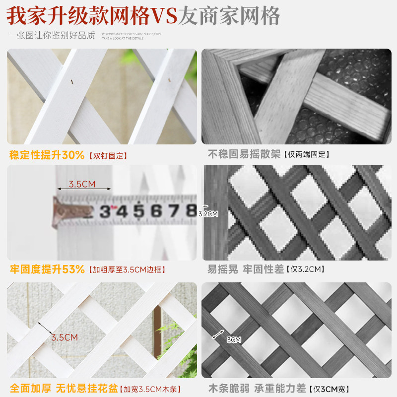 阳台花架实木壁挂式月季墙面防腐木网格架植物爬藤架户外墙上装饰,淘宝优惠券,粉丝福利购,淘宝优惠卷