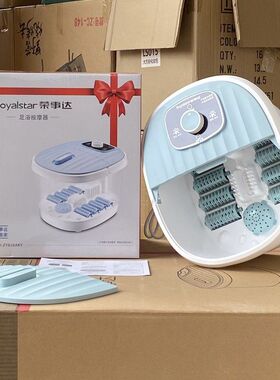 全自动泡脚桶电动按摩家用加热恒温洗脚盆神器足浴盆礼品赠品批发