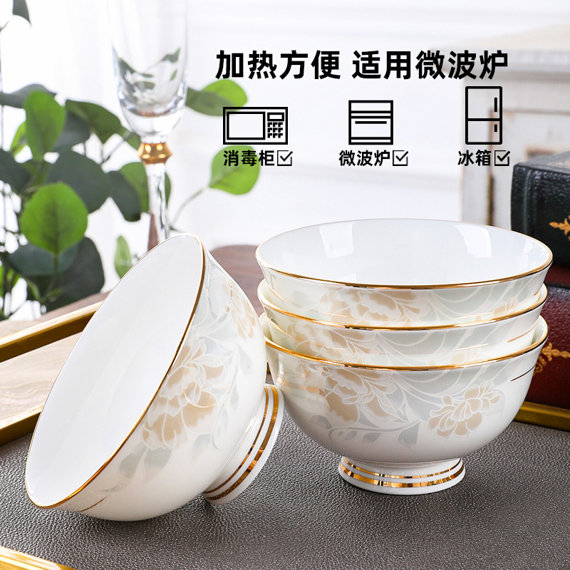 碗家用骨瓷吃饭碗单个面碗套装欧式金边米饭碗盘组合6英寸创意ins