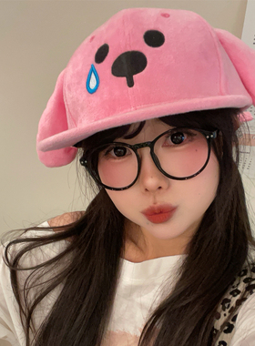 小众粉色可爱小熊鸭舌帽平檐休闲