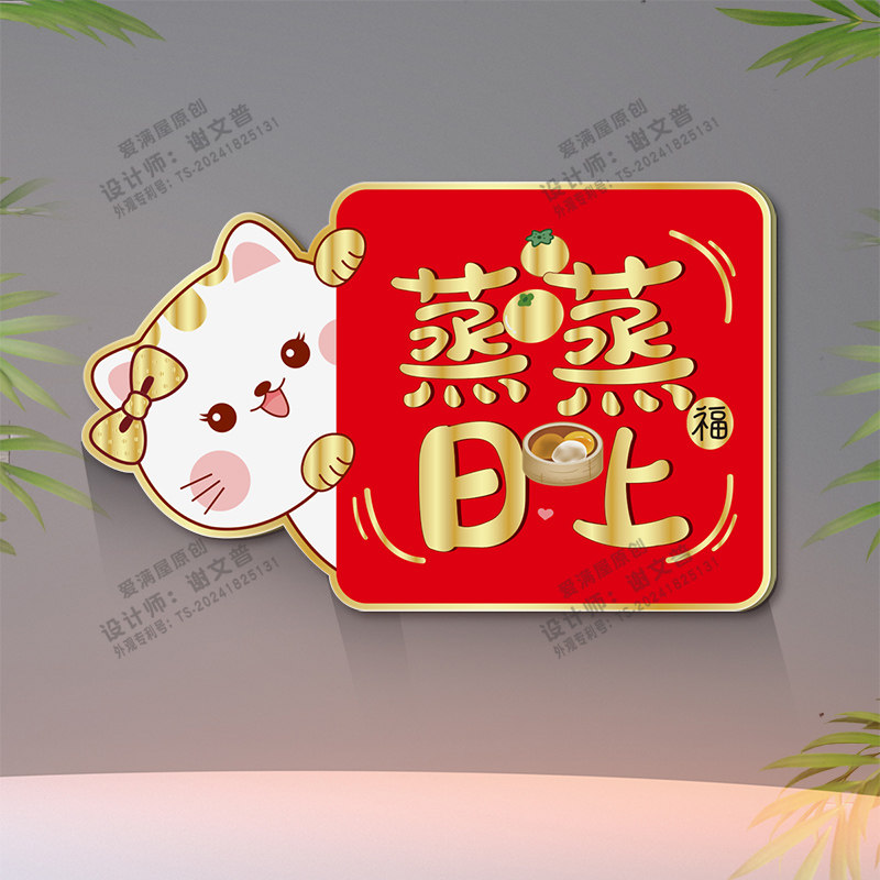 亚克力贴画自粘墙面缝隙防脏补洞遮挡装饰贴定制客厅卡通可爱墙贴,淘宝优惠券,粉丝福利购,淘宝优惠卷