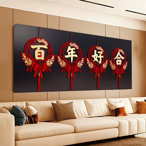 Комплект украшений для свадебной комнаты, спальня, новый мужской и женский дом, гостиная, подвесной подвесной декор с цветком счастливого характера