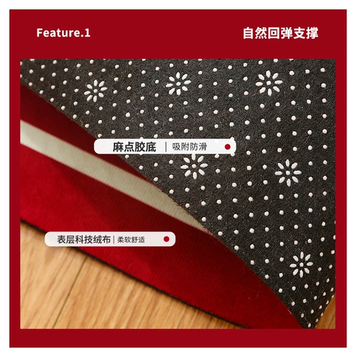 Устройство свадебной комнаты Свадебный ковер Вступление в дом Дверной Дверной Подушка Новая Дом Спальня Декоративная постелий прокладки Толстая свадебная принадлежность