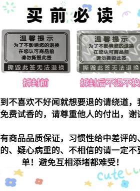 sabon身体润肤护发精油试香小样翠绿玫瑰白茶玫瑰茶清漾茉莉