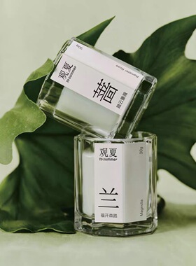 观夏昆仑煮雪南音芭乐踏云蔷薇梅水煎茶福开森路迷你香薰蜡烛礼盒